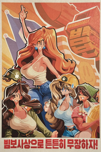 Artist:BibimboDaily cover