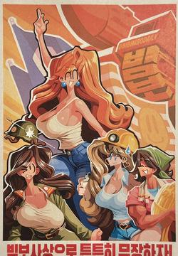 Artist:BibimboDaily
