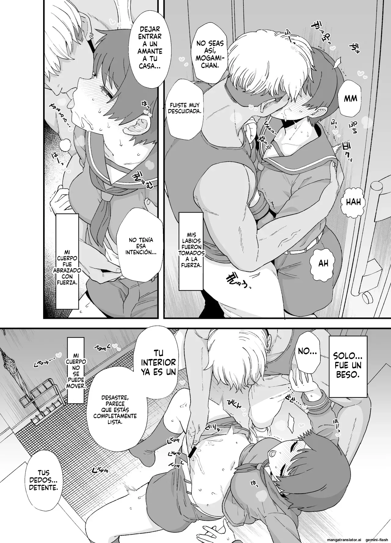 Netorase Mogamin 1 ~ 2 & Bouns page 12 full