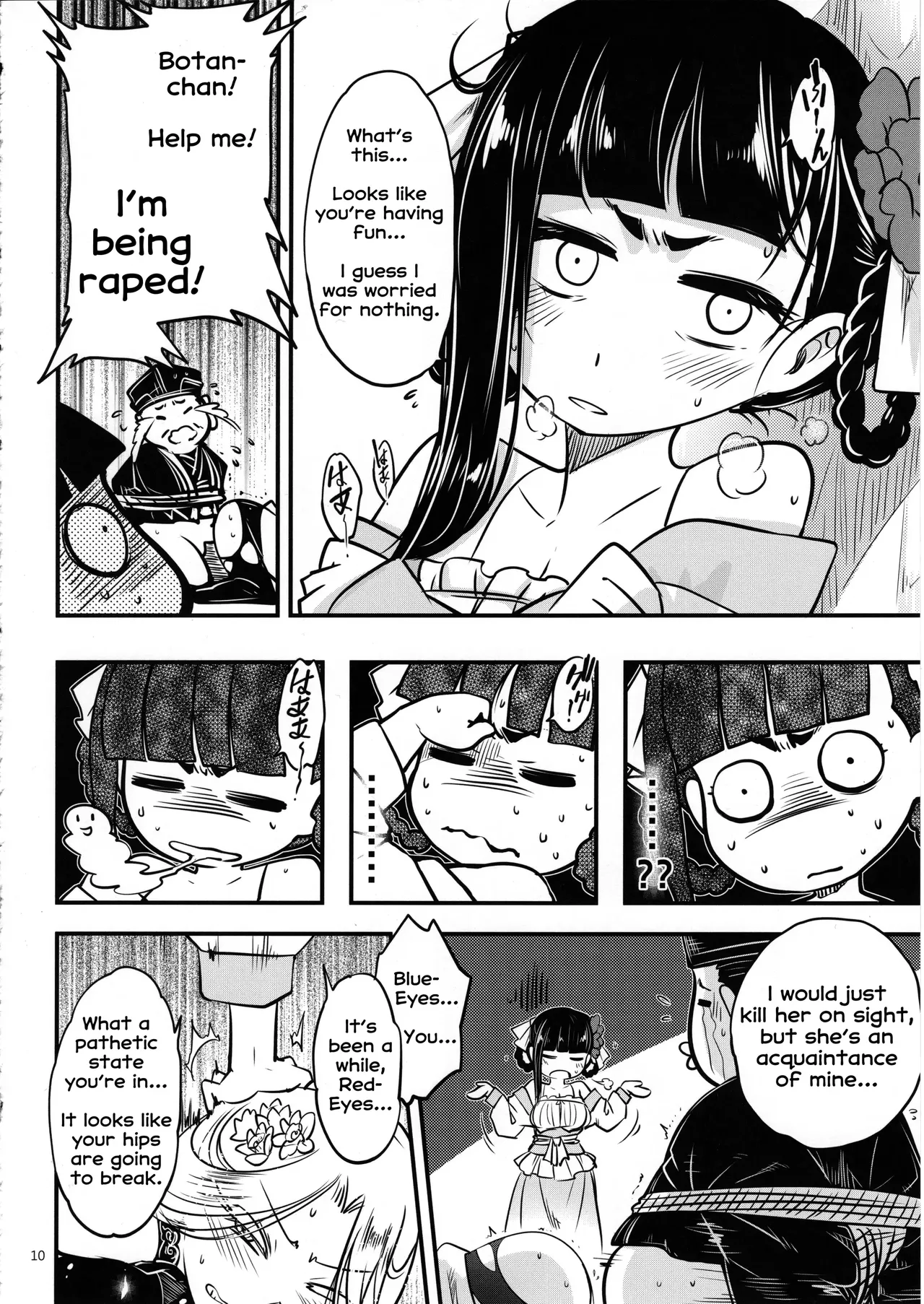 Hyakkasou 4 <<Akahitomiyasha, Tosuisen no Kyofu>> page 11 full
