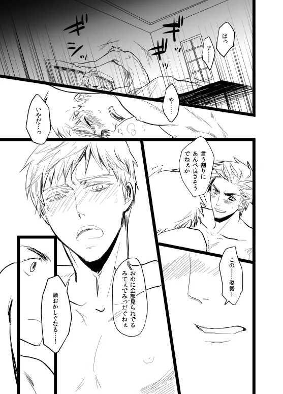 leftovers page 7 full