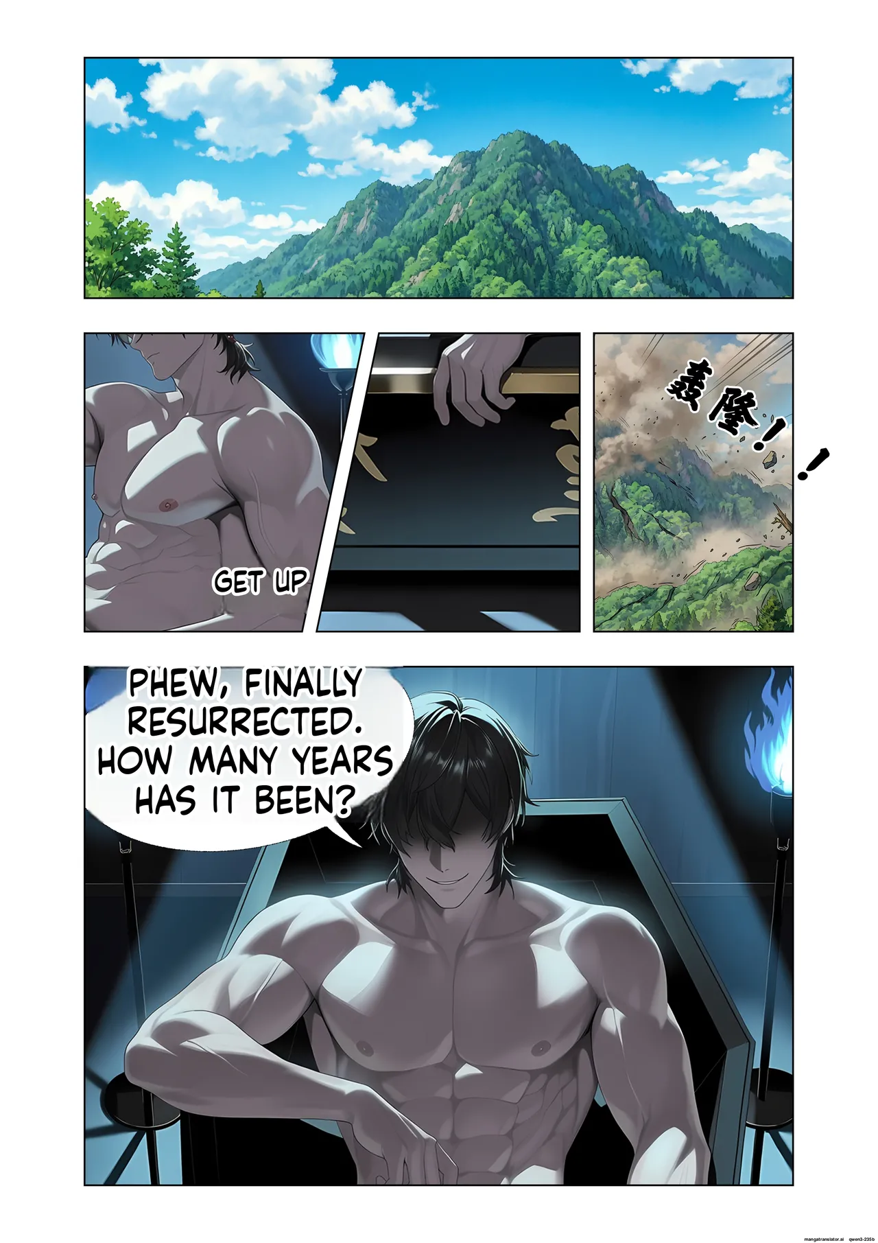 Chronicle of the Immortal Maiden’s Descent into the Abyss page 11 full