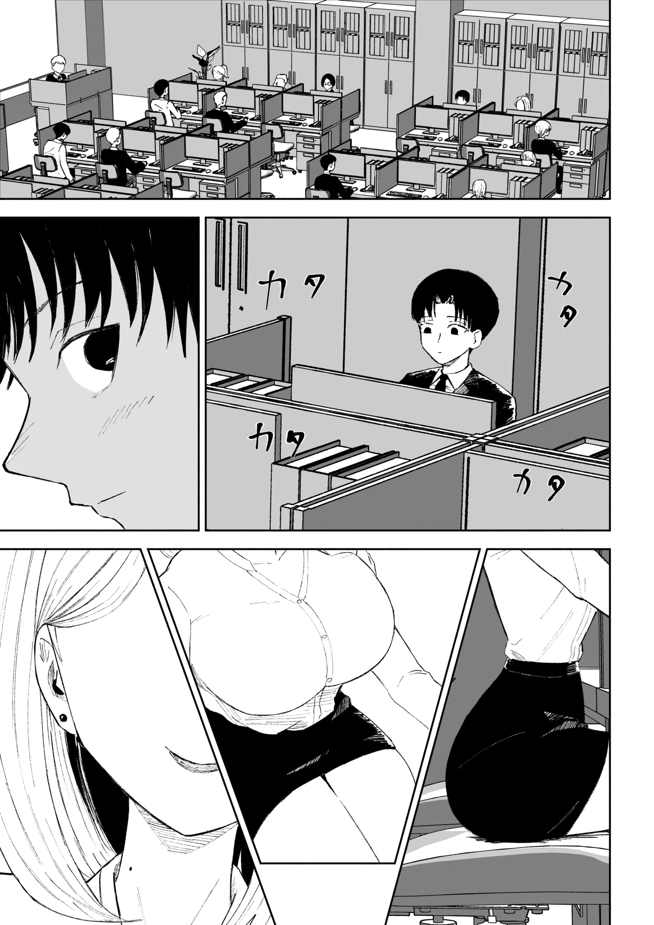 A story about being lectured in polite language and overpowered by a junior colleague at the company page 3 full