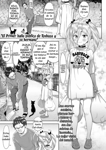 [Mayafufu -Kakko- Kashikoi] Tsubasa to Anii ni no Suupaa Dokidoki Kenkou Rando | Una chica enamorada entra al baño de hombres [Spanish] [MebanearonxPendejo] cover