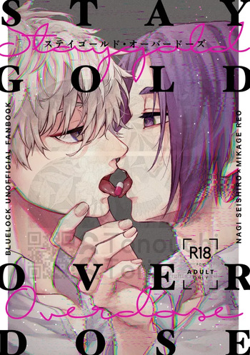 [仄か (とりうち)] STAY GOLD OVER DOSE (Blue Lock) [Digital] cover