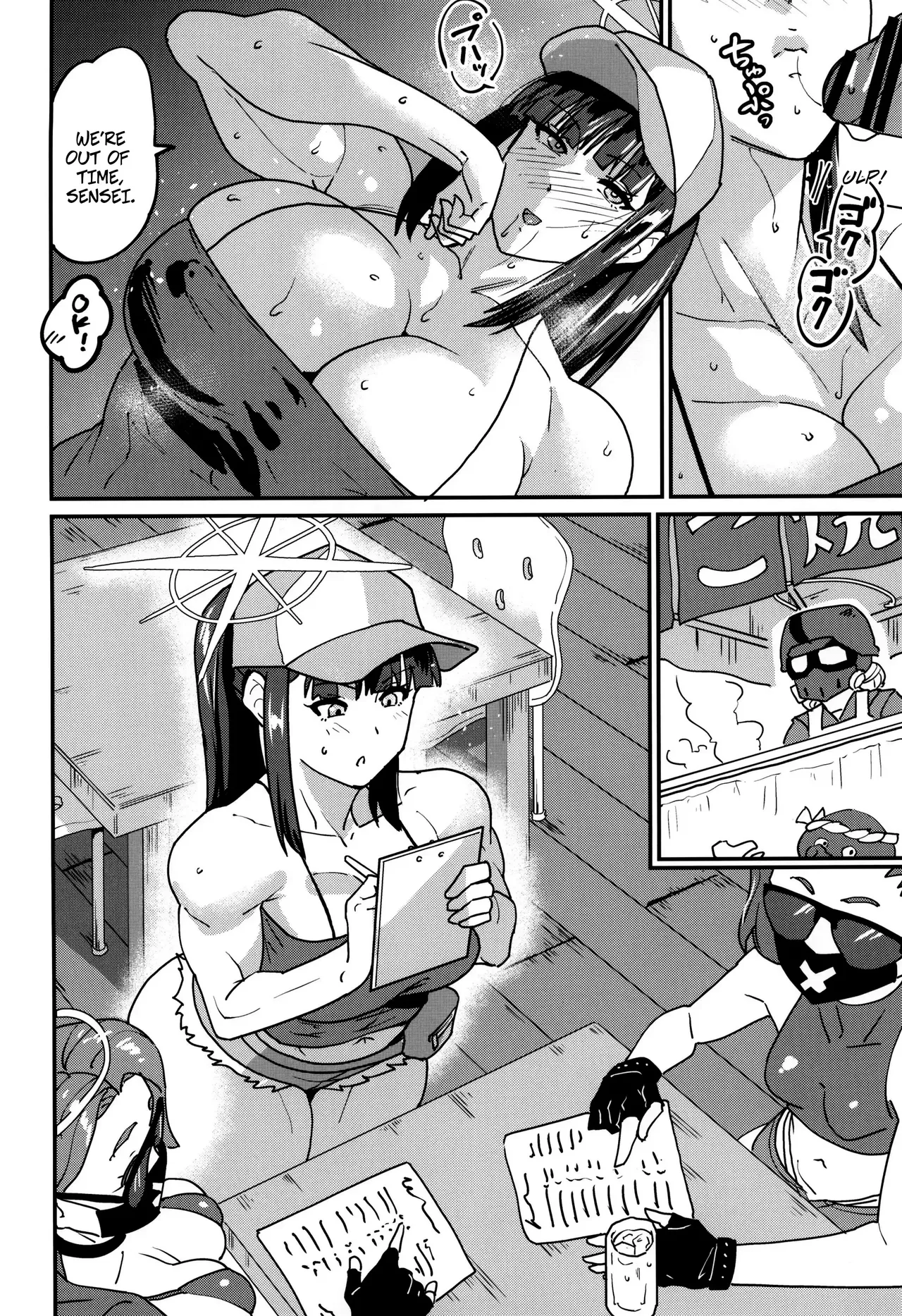 If It's Sensei, Then I... -- Sensei Nara, Watashi wa page 7 full
