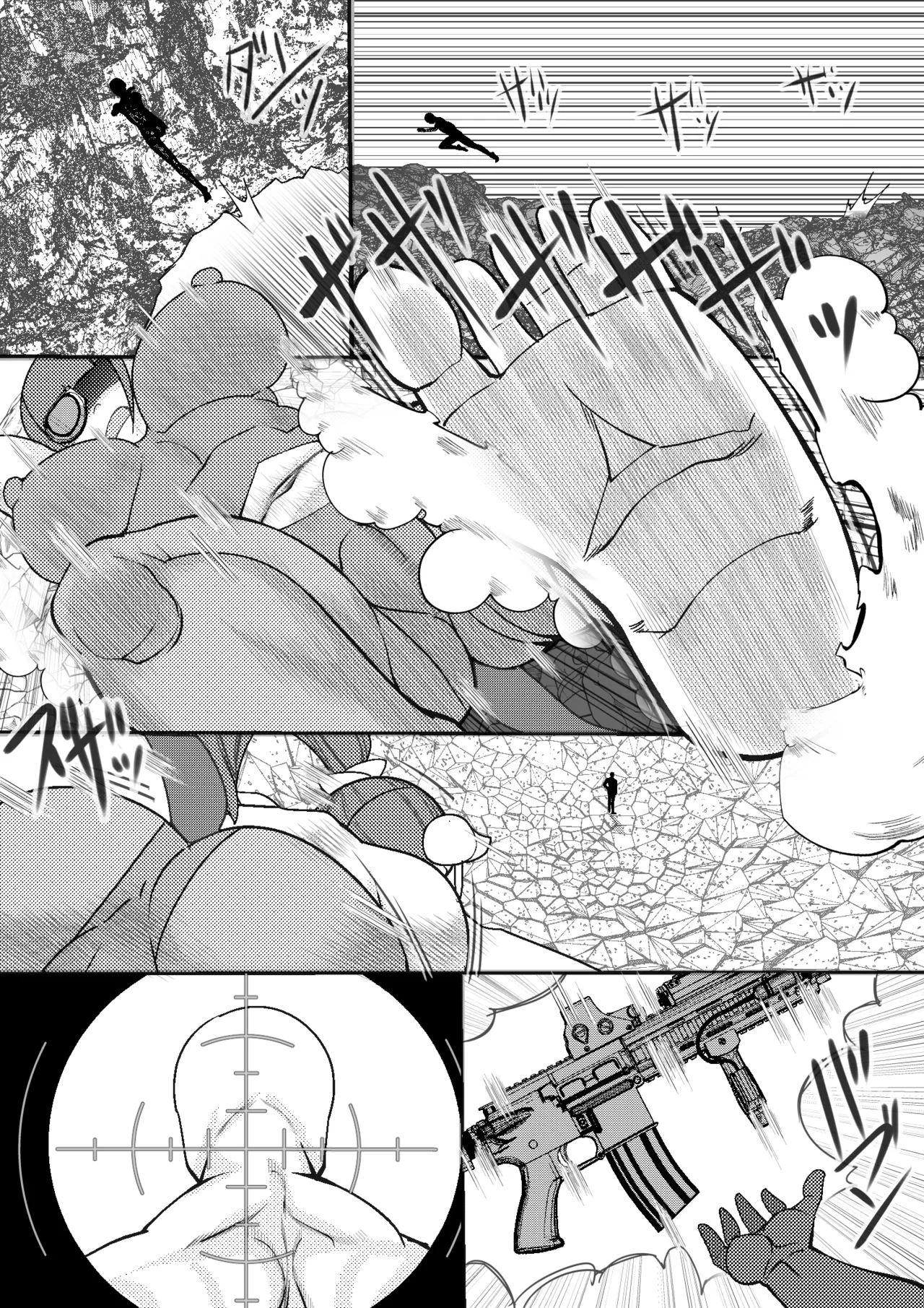 Seishimentai Haramakai 11 page 3 full
