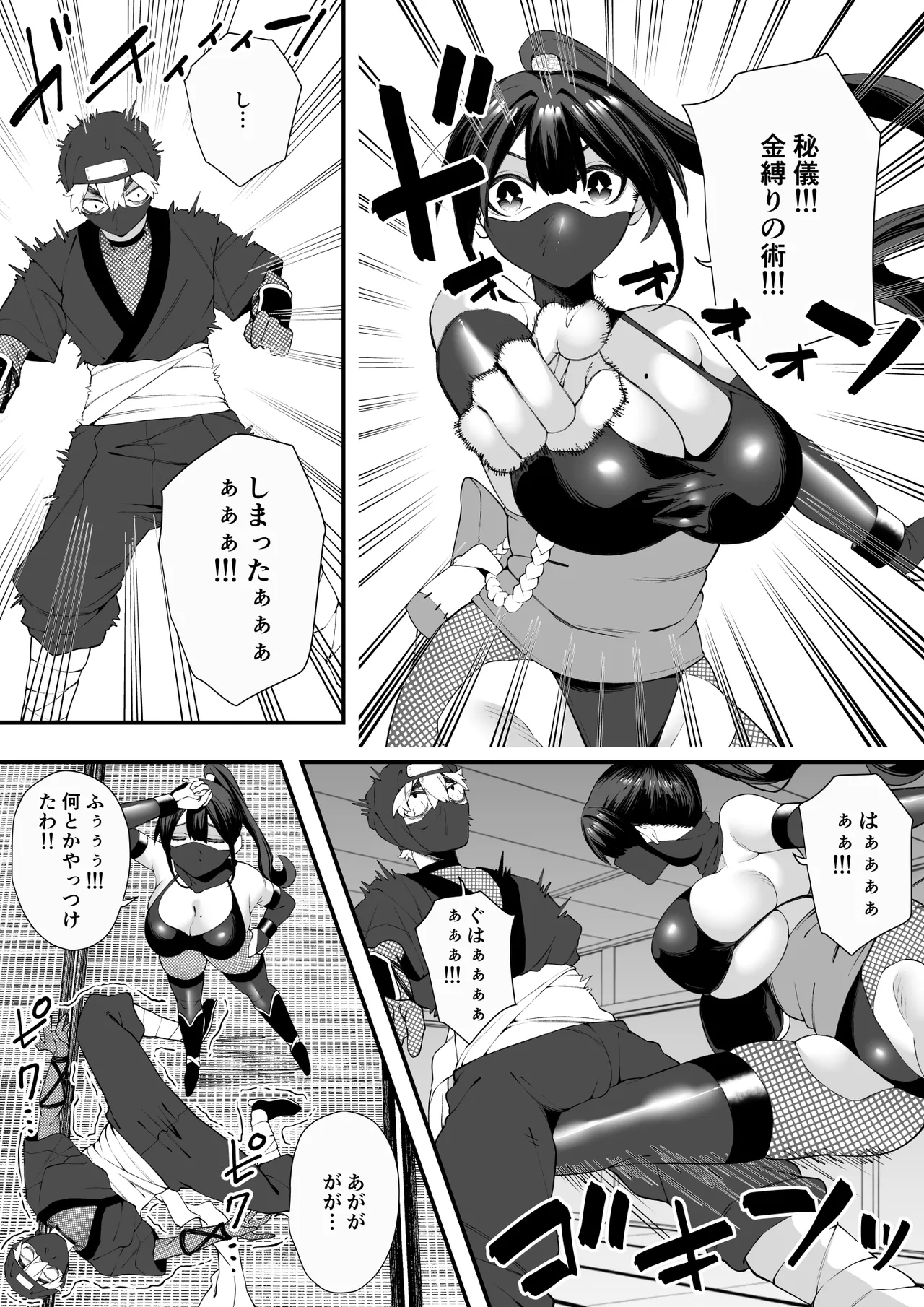 Ninmu Shippai!! Hatsujou Kunoichi no Eroero Goumon Zeme!! Ninjutsu Taiketsu de Yabureta Ninja wa Kunoichi ni Tsukamatte Shimatta.. page 12 full