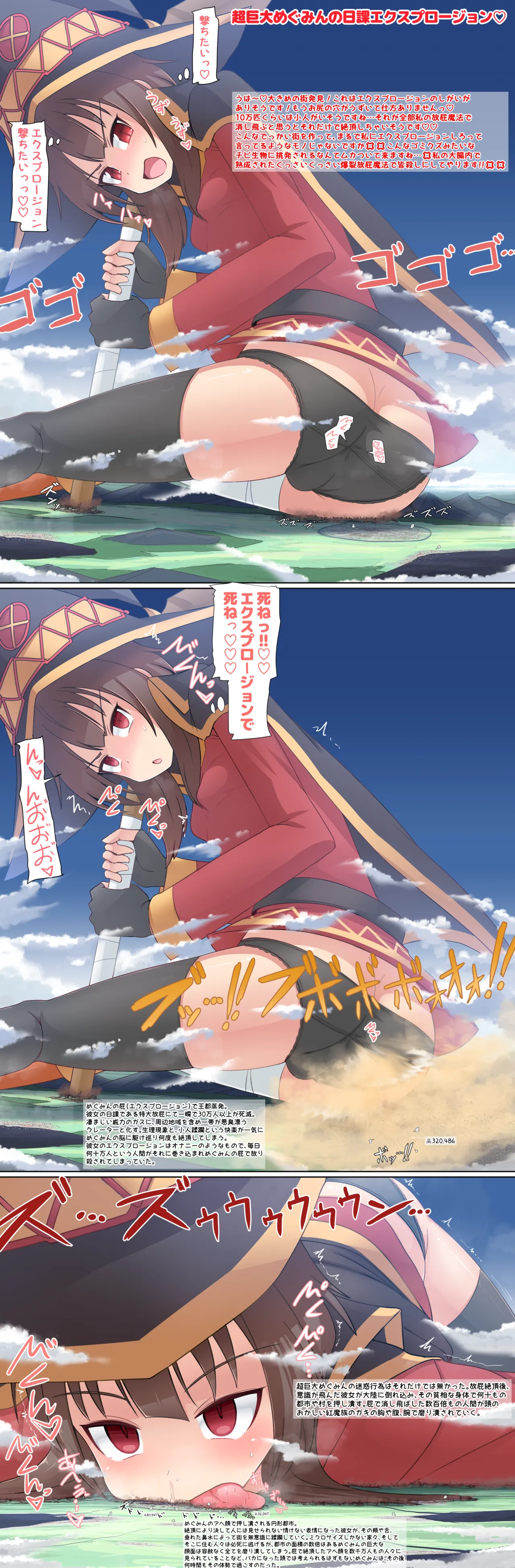 New post of Ochiko Terada page 9 full