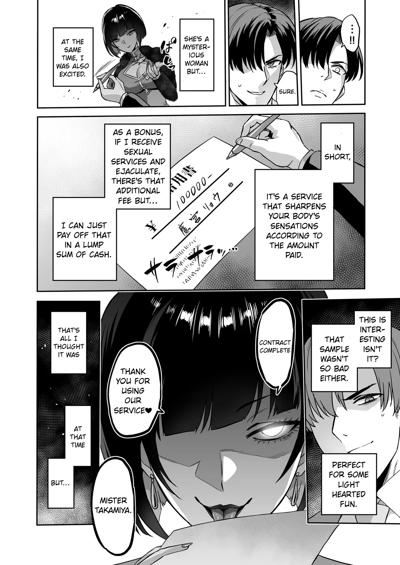 Pleasure Finance: The More You Borrow, the Better It Feels. page 12 full