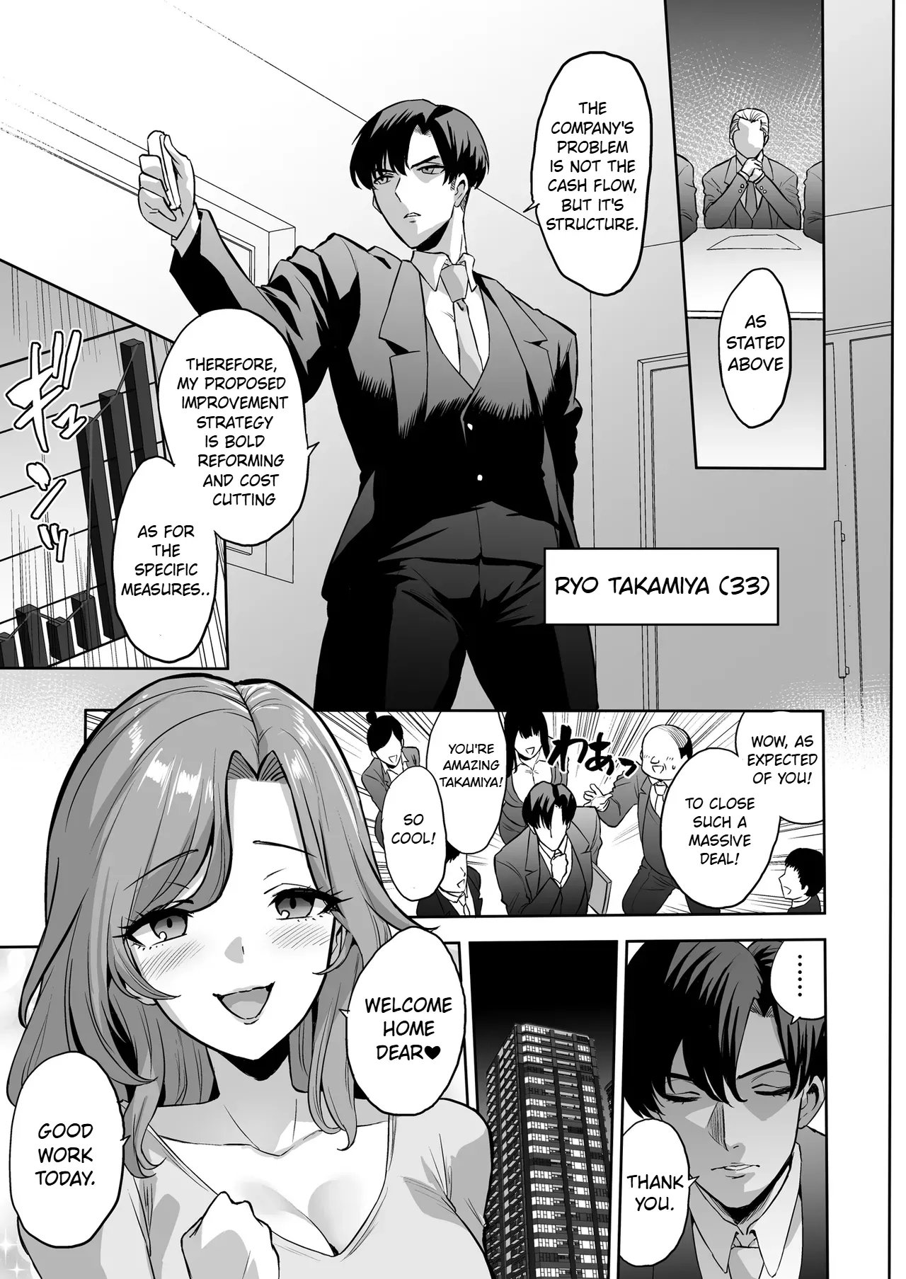 Pleasure Finance: The More You Borrow, the Better It Feels. page 3 full