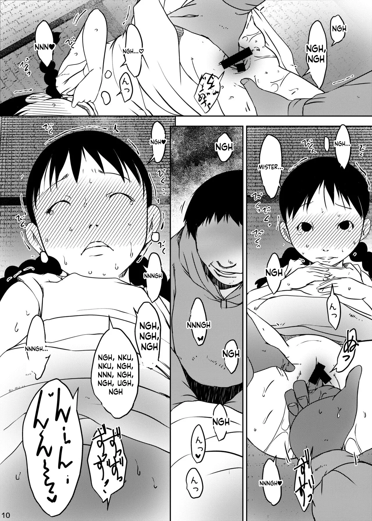 Jian Hassei Re:04 + Shin Jian Hassei 01 page 11 full