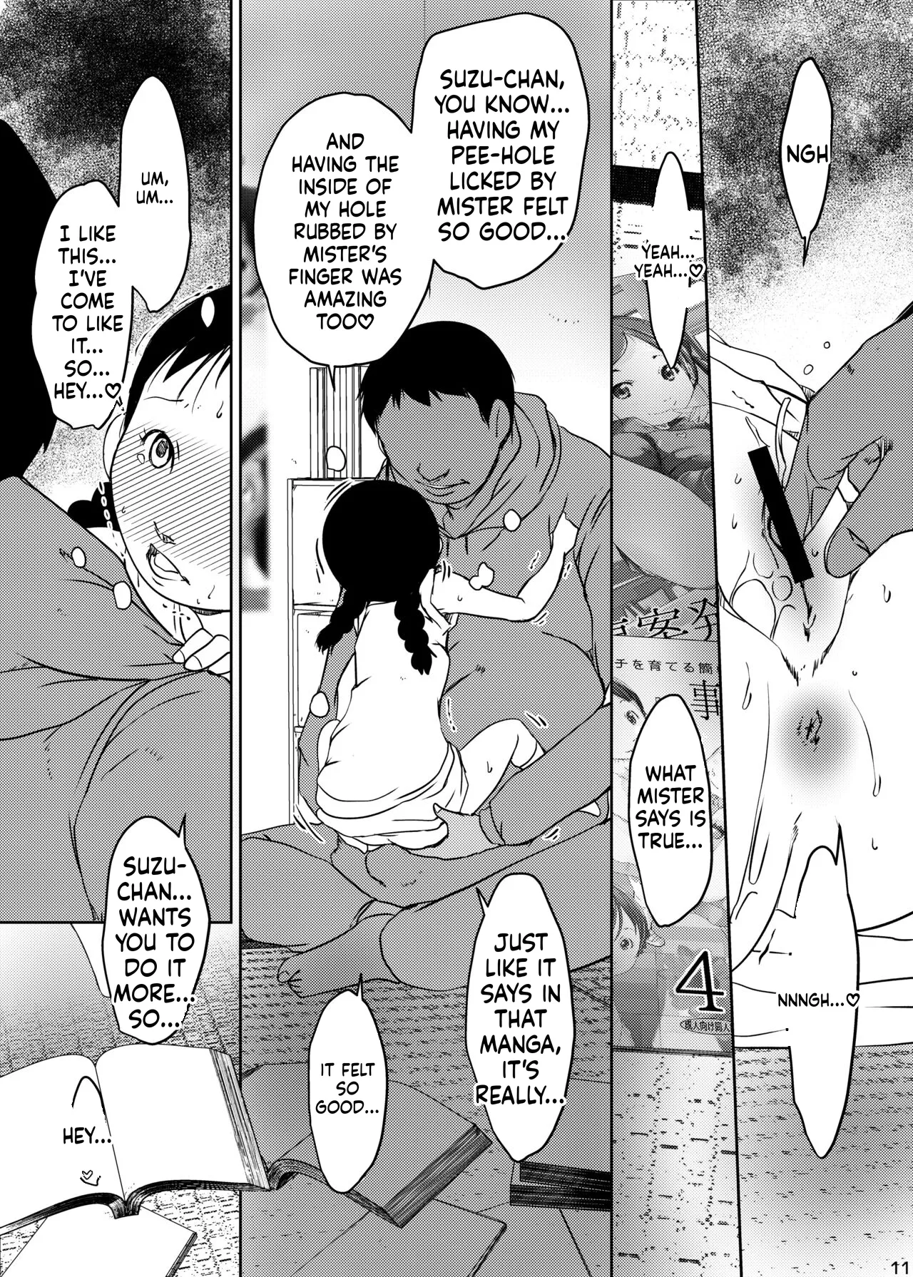 Jian Hassei Re:04 + Shin Jian Hassei 01 page 12 full