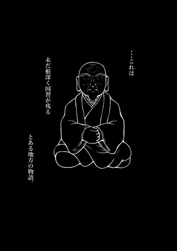 プロロー cover