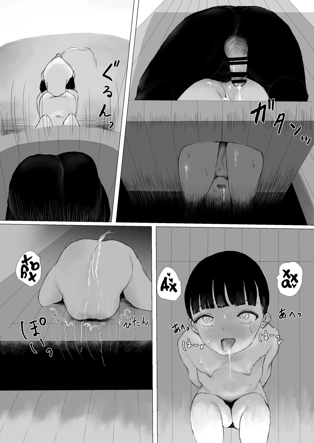 Месяц в хате с хуями челендж 2 / JC Chinpo-beya Ikkagetsu Seikatsu Challenge!! page 11 full