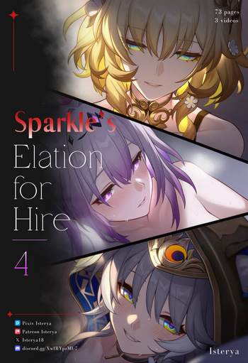 [Doujinshi] Sparkle's Elation for Hire Part 4 [AI Generated] cover