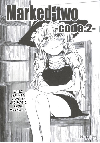 [Marked-two] - Code 2 - (Touhou Project)[English][ScanMTL] cover