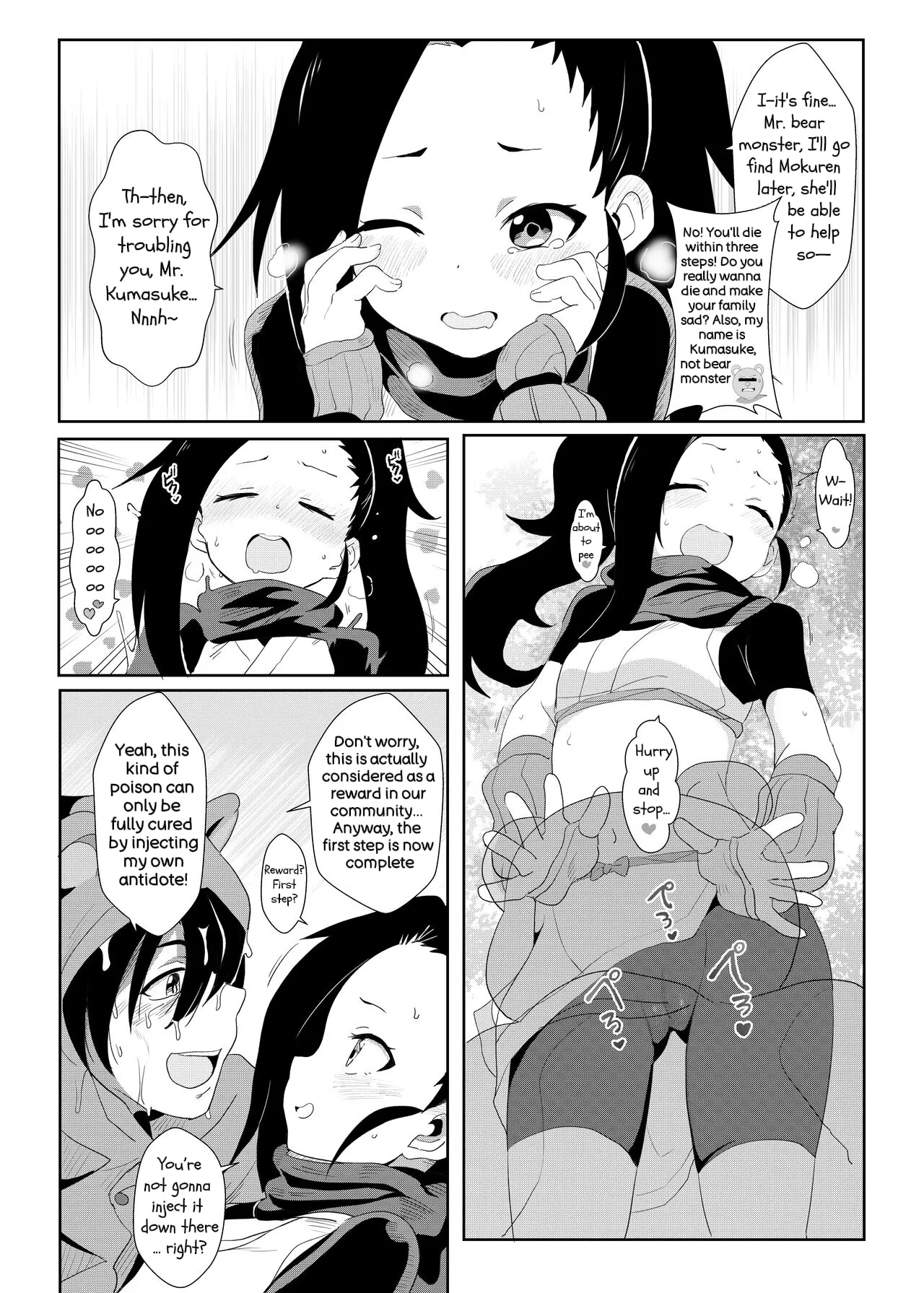 Onna Ninja no Yojinbo page 10 full