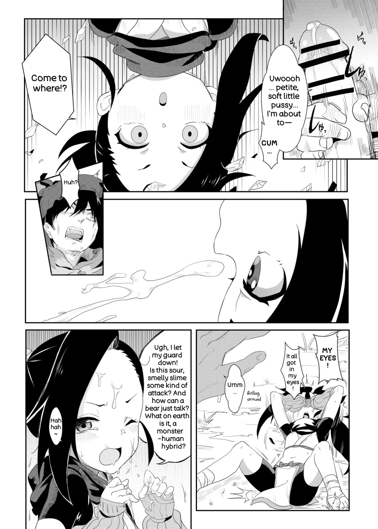 Onna Ninja no Yojinbo page 6 full