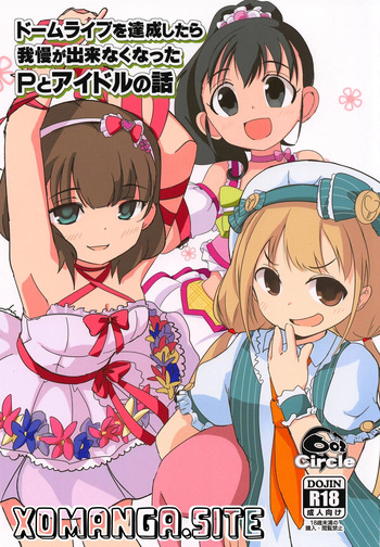 (C95) [602 (QooYa)] Dome Live o Tassei Shitara Gaman Dekinaku Natta P to Idol no Hanashi (THE IDOLM@STER CINDERELLA GIRLS) [English] [XO Manga] cover