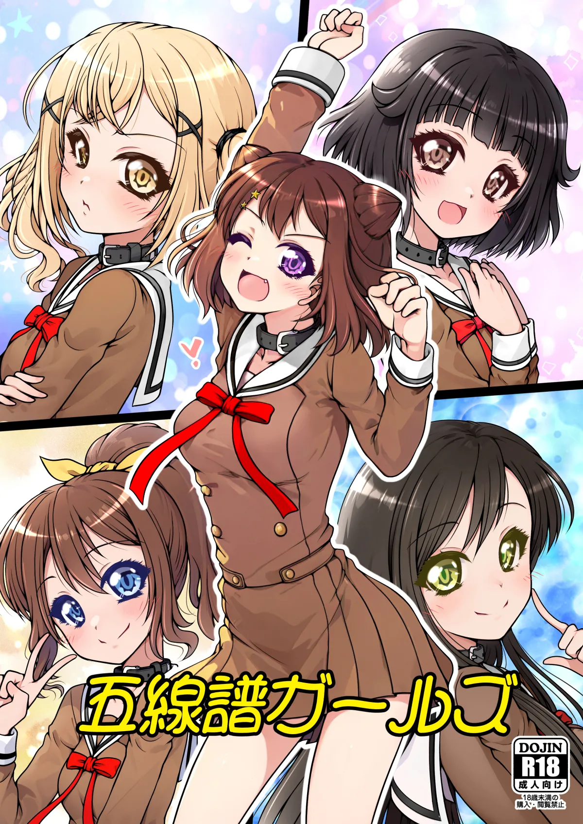 Staff Girls page 1 full