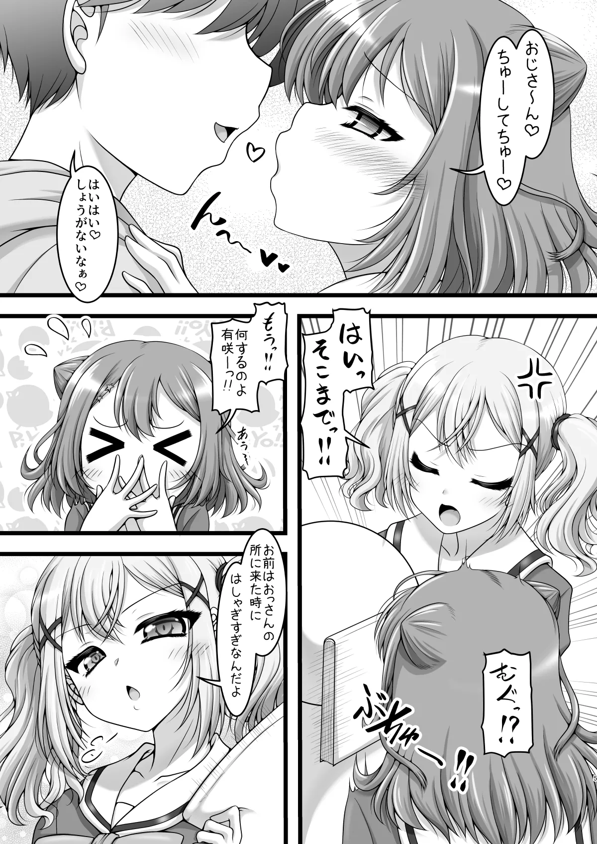 Staff Girls page 4 full