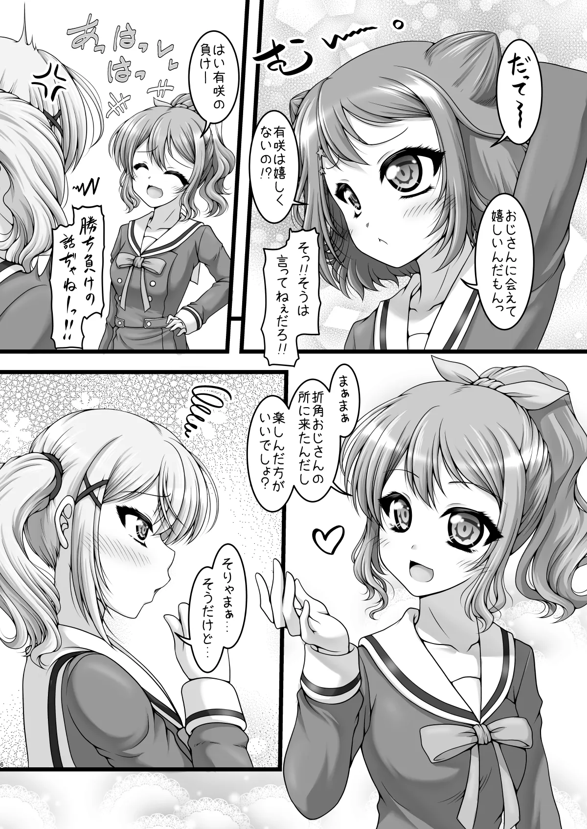 Staff Girls page 5 full