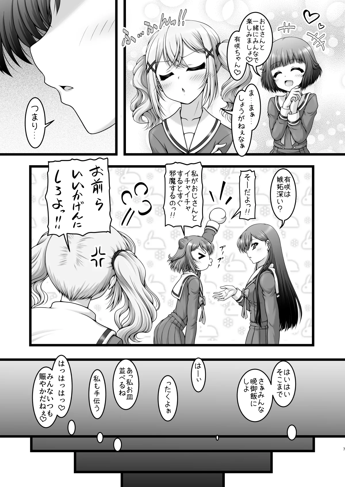 Staff Girls page 6 full