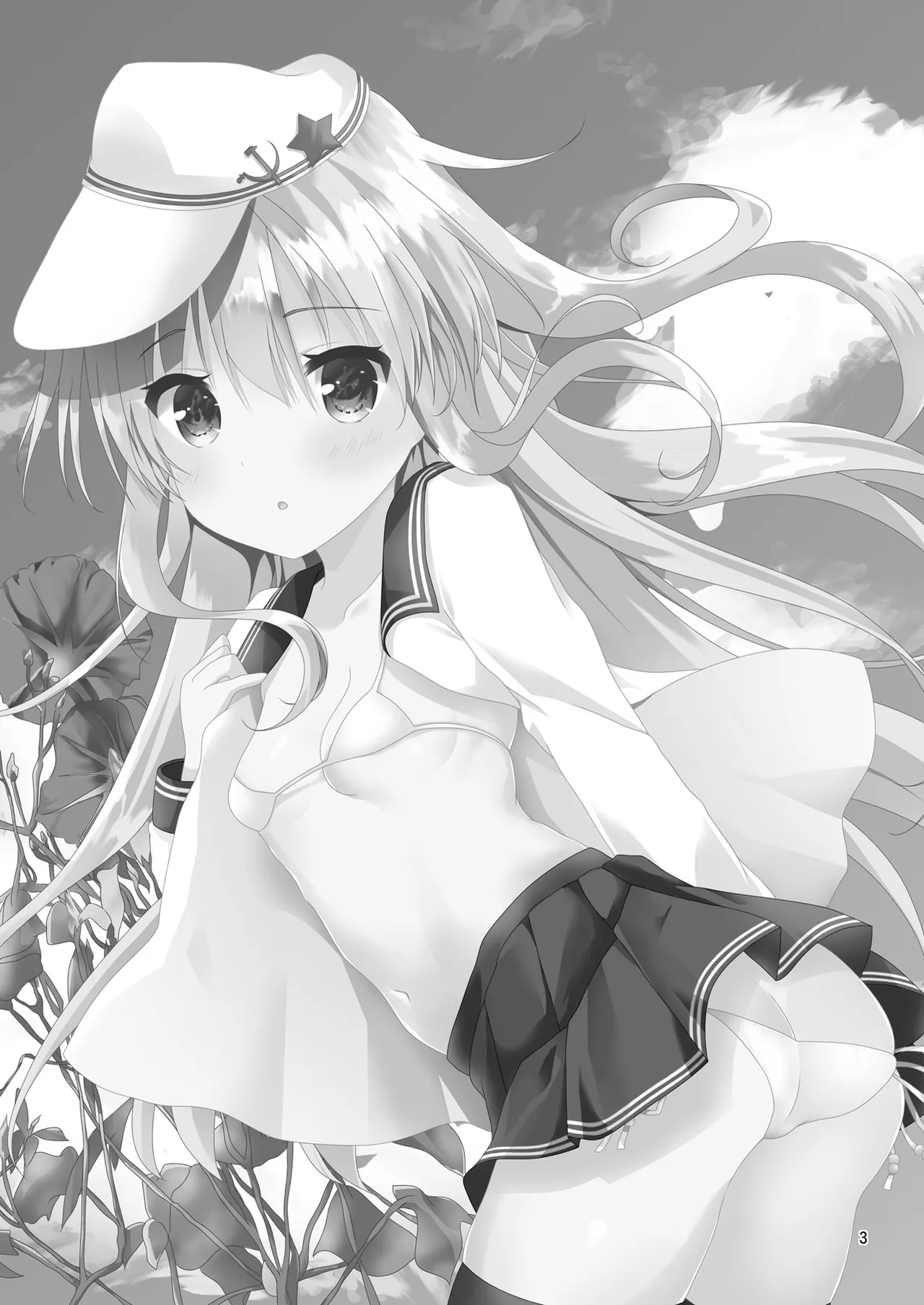Berunui-chan no Chicchana Himitsu page 3 full