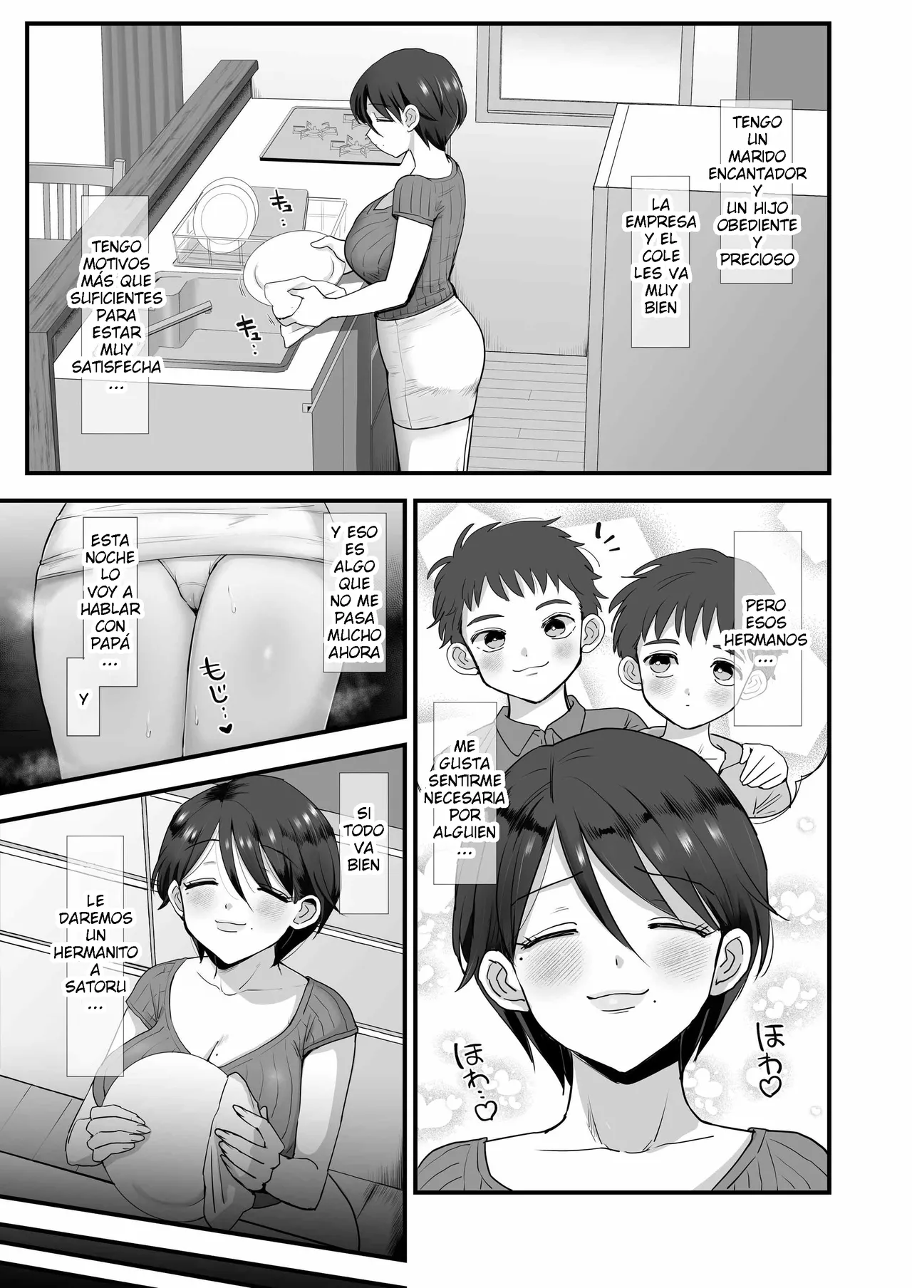 Eda  - Hosome Ottori Kyonyuu Mama 1 ESP page 5 full