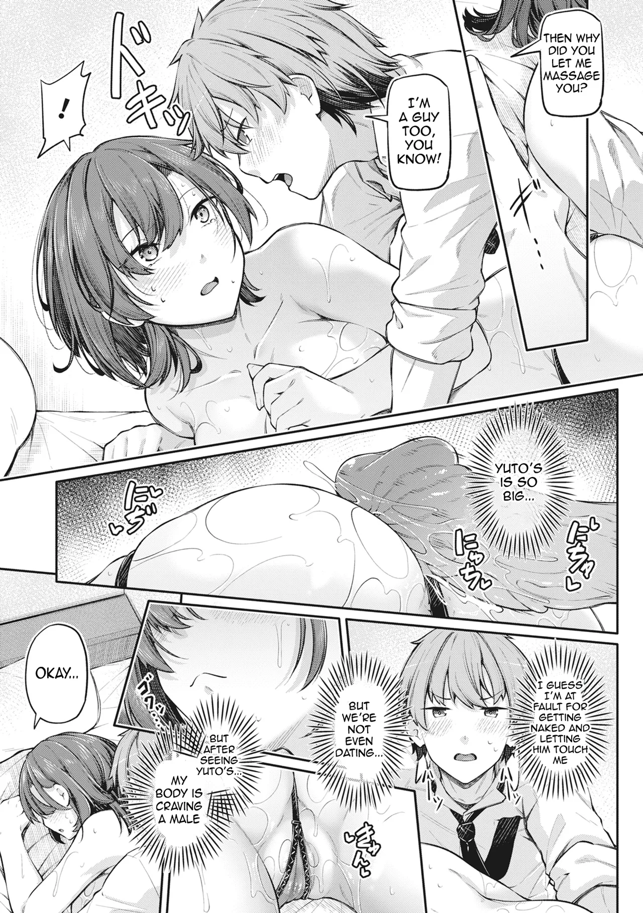 Anal wa Seiki ja Arimasen!! ~Seto Nagisa-teki kaigou~ | The anus is not a sex organ!! ~Seto Nagisa's Chapter~ page 11 full