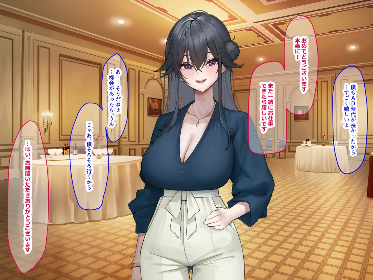 Naga Chichi Hitoduma Announcer Maruyama Saaya page 12 full