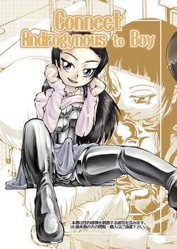 Connect Androgynous to Boy 1-3