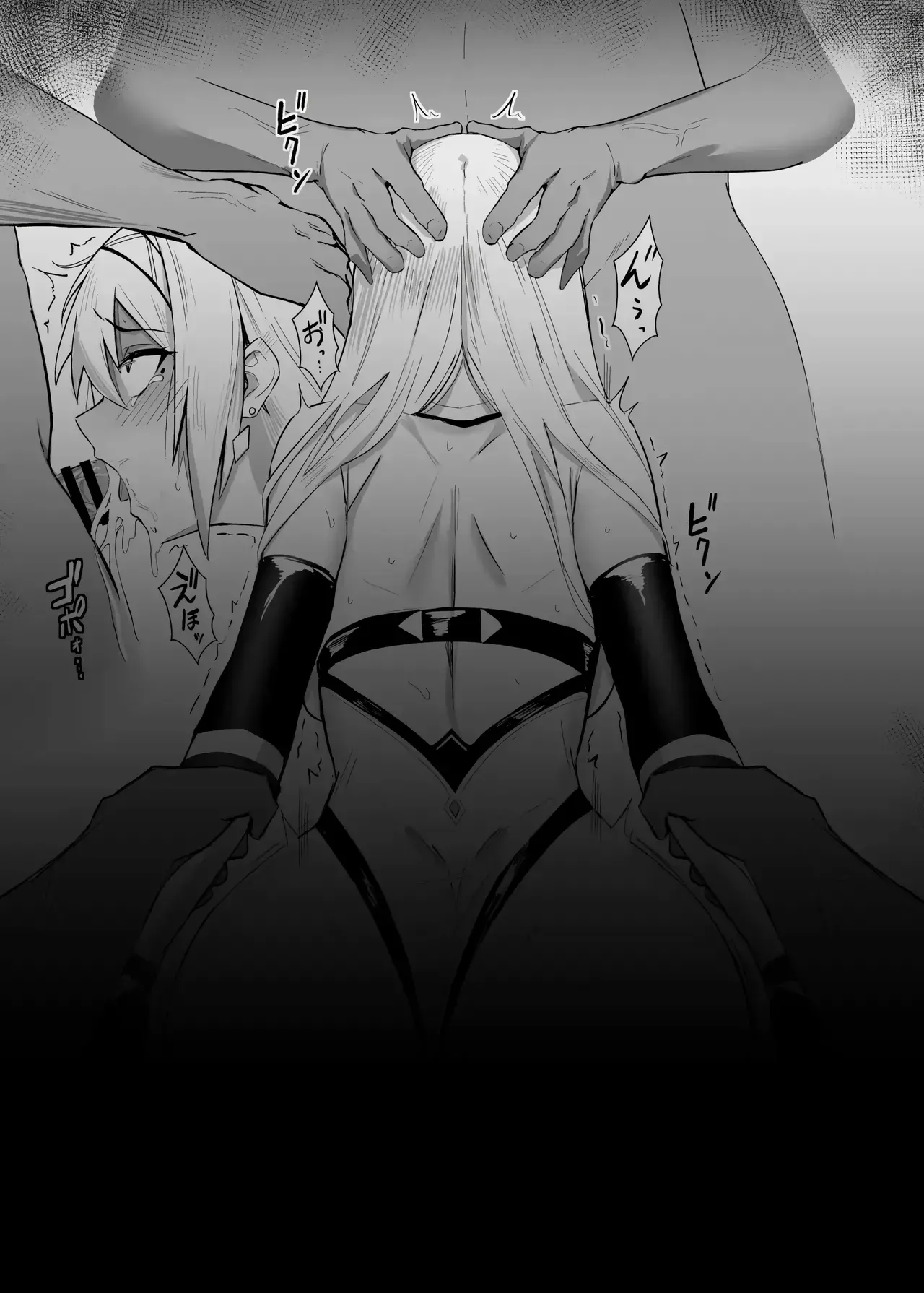 아리사 02 외전~BAD 후일담 편 page 11 full