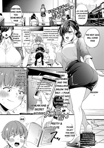 [Kirekawa] Genjitsu wa Uraaka yori Ecchi nari [english] [rough translation] cover