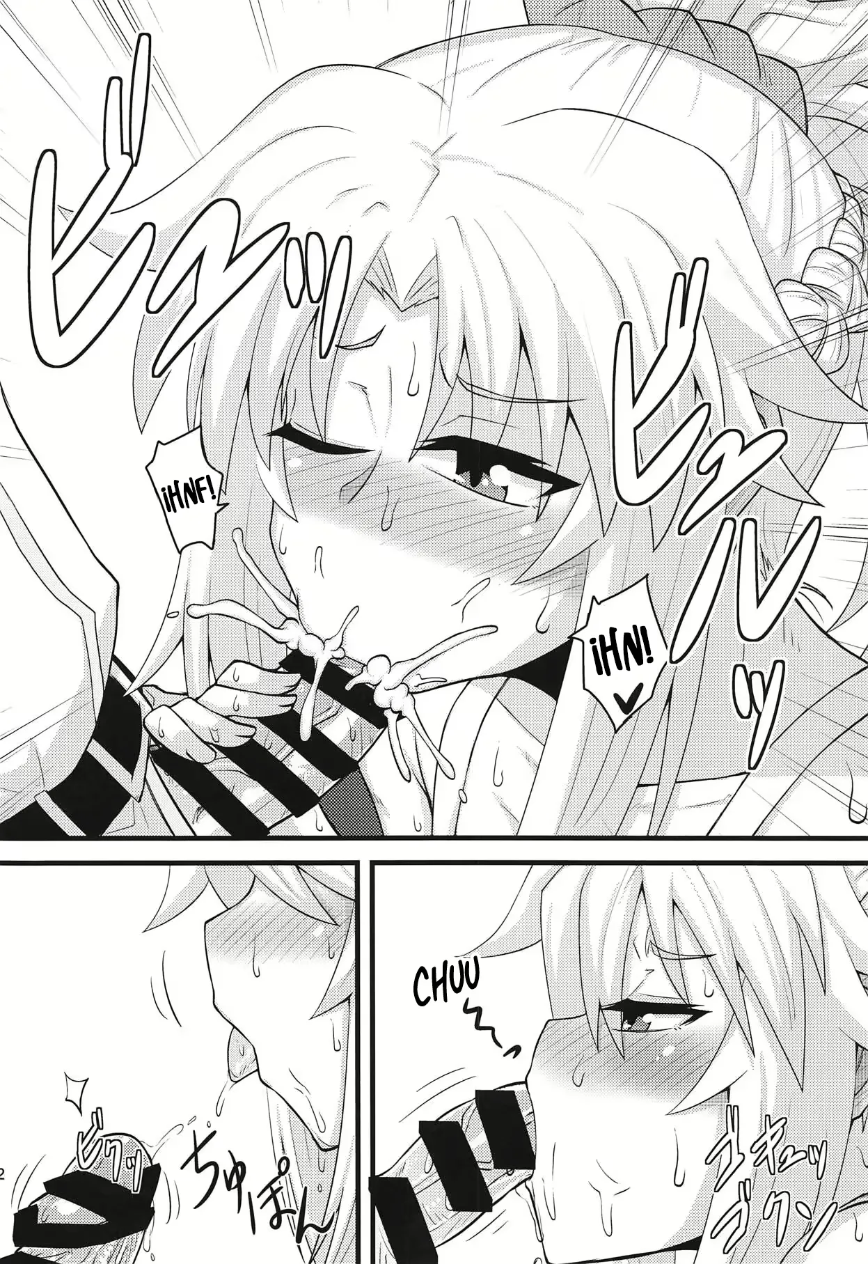 Daisuki Mor-san ~Shudouken wa Ore Hen~ page 11 full