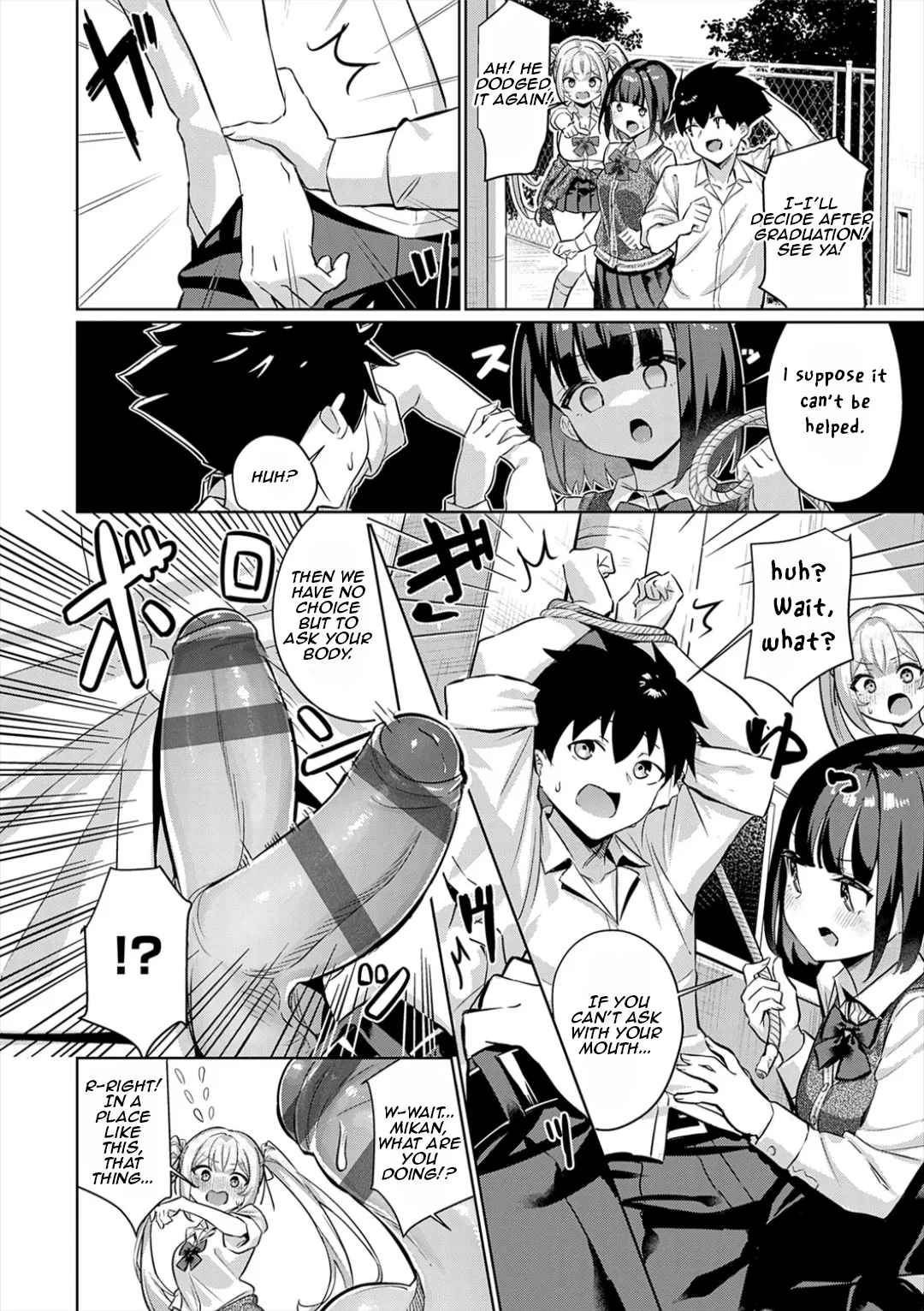 Shikobayo! | Jerk-off battle! page 4 full