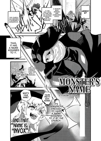 [Hyoui Lover (Fukami Otoha)] Monster's Name (Hyoui Catalog Vol. 2 ~Onna no Karada o Nottorimakuru Anthology~) [English] [GTF] cover