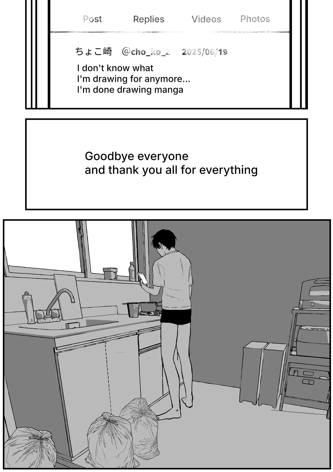 My favourite Ero-Doujin Artist was a sexy Onee-san all along page 11 full