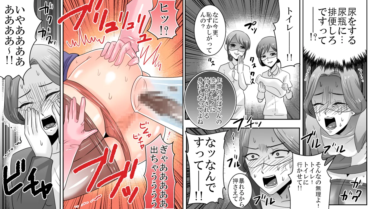 School of Hellions: Hot Lady Lynching 3 page 9 full