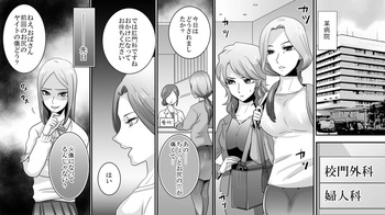 School of Hellions: Hot Lady Lynching 3 cover