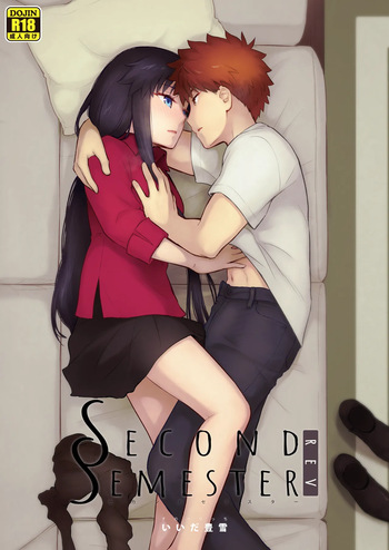 [Snowrich (Iida Toyoyuki)] Second Semester rev (Fate/stay night) [Decensored] [Ongoing] [Digital] cover