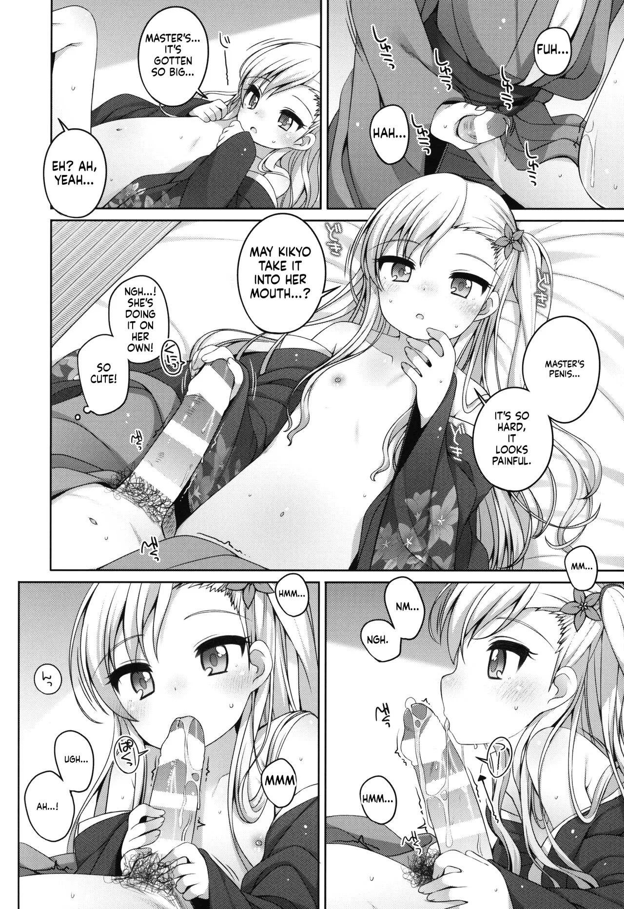 Shokaya no Doujo-tachi ~Kikyou Hen~ page 12 full