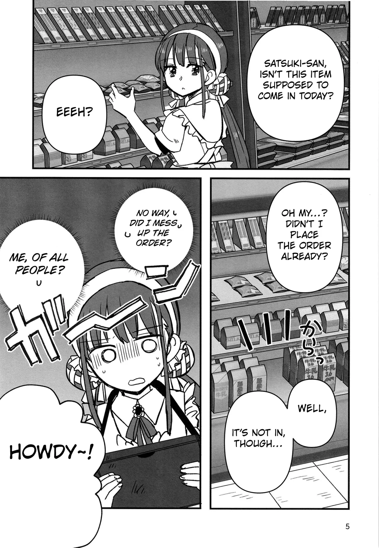 Shinobanu Ninja wa Yu ni Tsukaru page 4 full