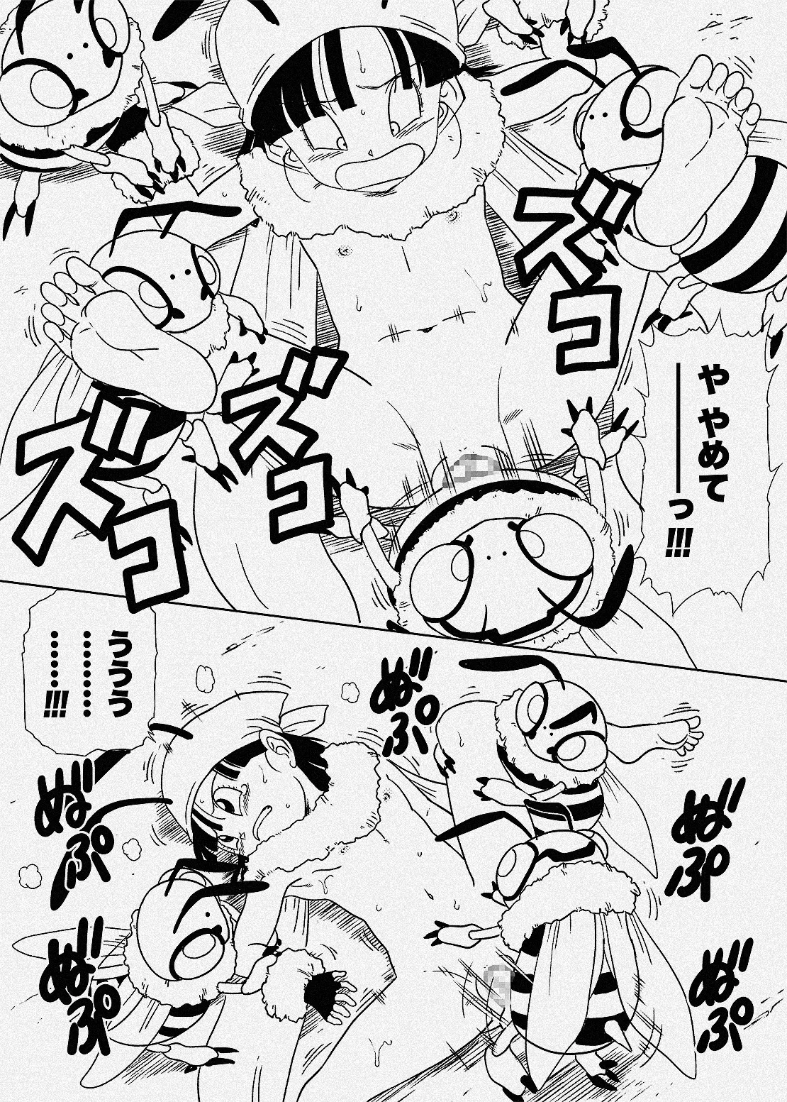 Mitsubachi no Jooubachi ni Natte Shimau Pan-chan page 2 full