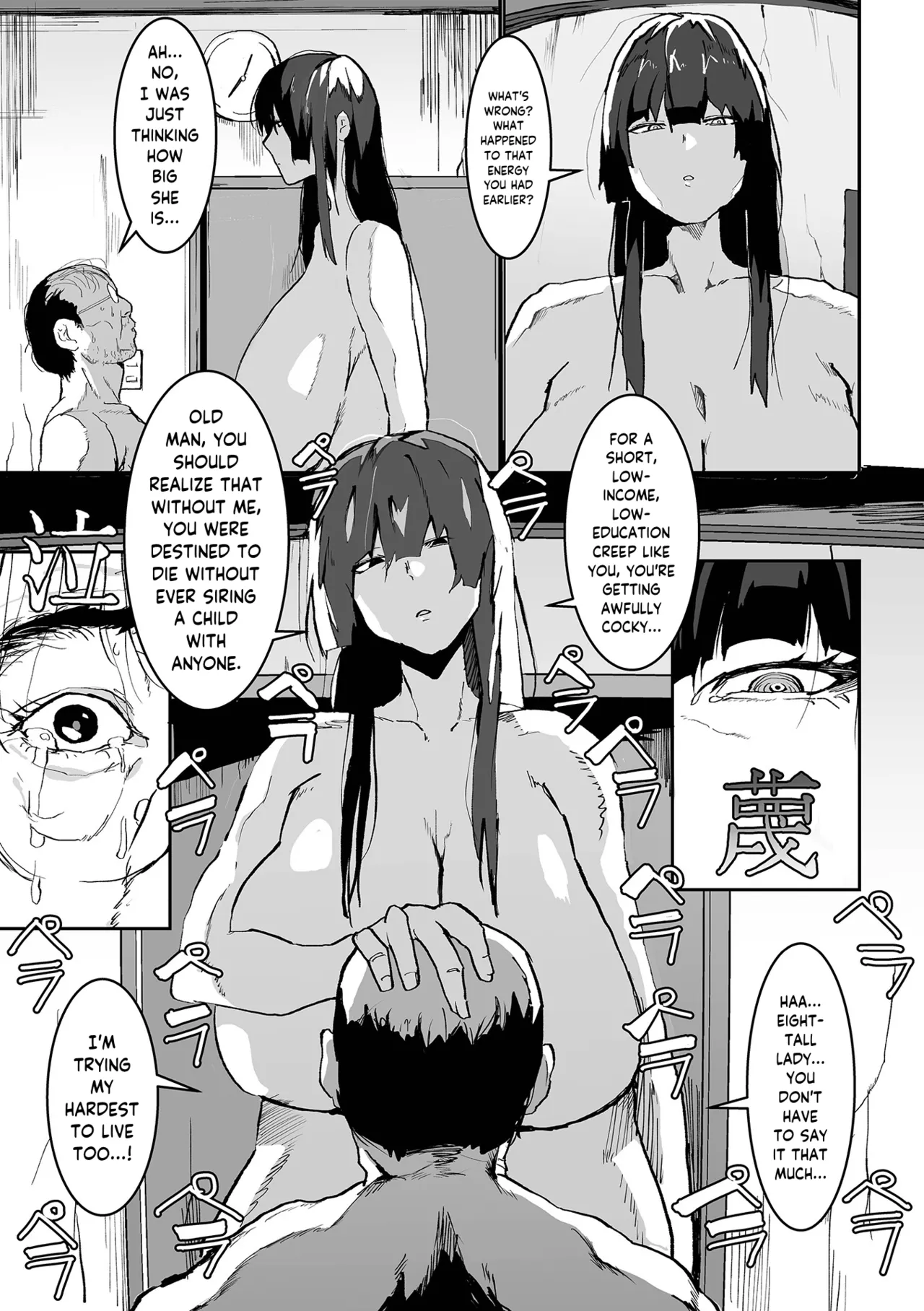Uwasa no Hasshaku-sama  Eng page 11 full