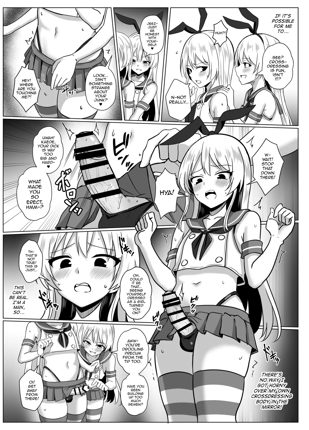Shimakaze-kun ni Natte Shimakaze-kun to Ecchi Shi Chau Hon page 12 full