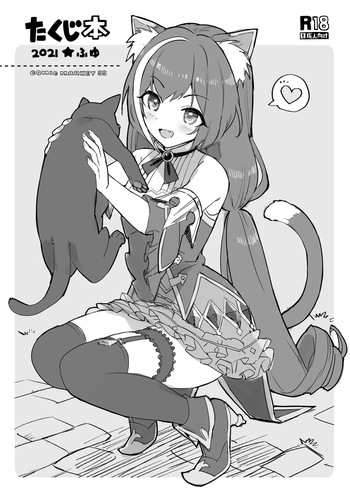 [Number2 (Takuji)] Takuji Hon 2021 Fuyu (Princess Connect! Re:Dive) [Digital] cover