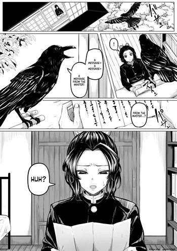 [Goma Gorilla] Seishori Touban (Kimetsu no Yaiba) cover