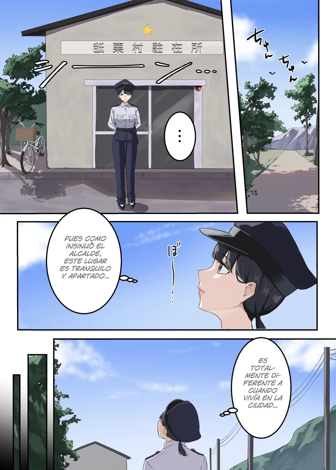Cunnibal ~Yabai Mura ni Haken Sareta Hitozuma Keikan ga Sonchou no Ko o Haramu Made~ page 4 full
